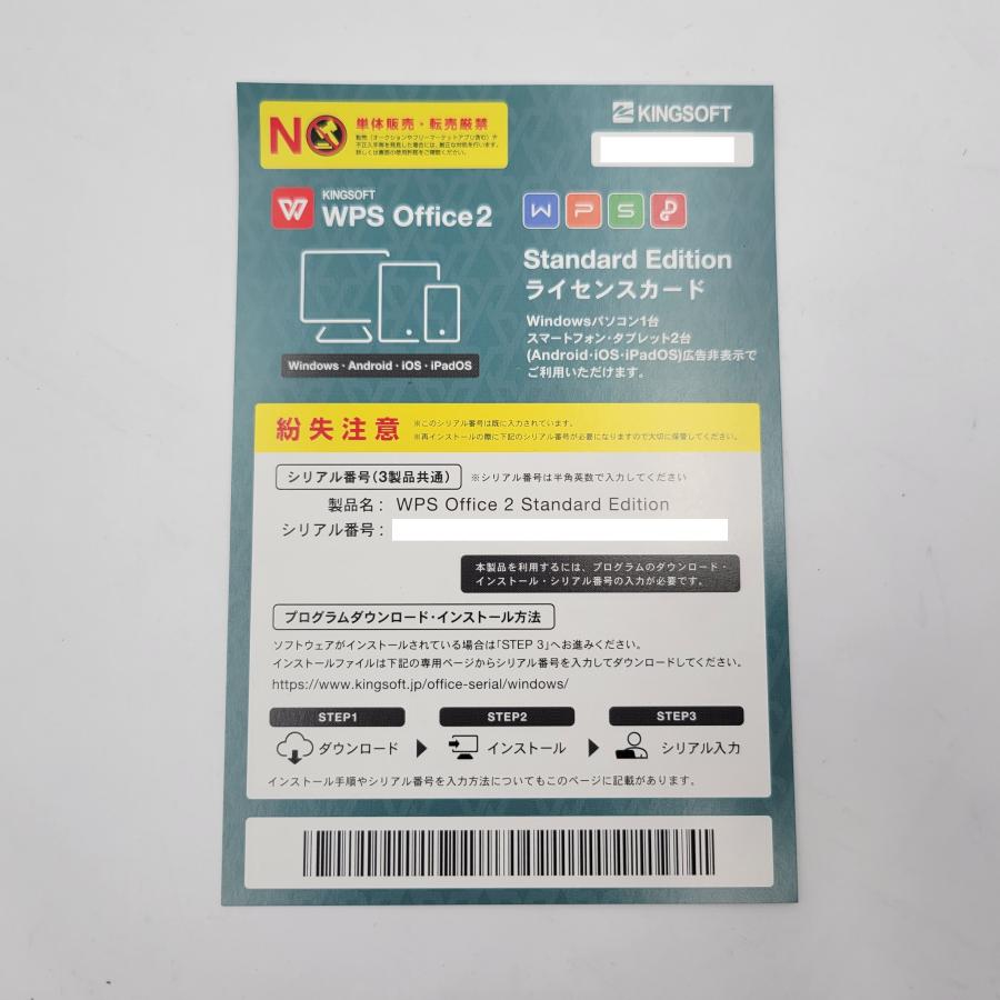 ★Office付属/5日間保証付★ Dell Inspiron 7306 2-in-1 [Core i7 1165G7 16GB 512GB(NVMe) 13.3インチ Windows 11 Home] 中古 ノートPC (Y4430) | Inspiron 7000 | 06