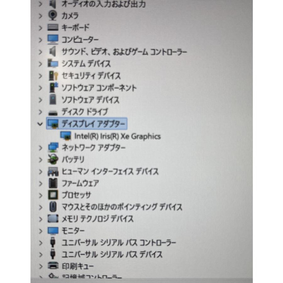 ★電源ボタン下割れ★ マウスコンピューター MPro-C4-I5U01BK-B [Core i5 1235U 8GB SSD 512GB(NVMe) 14インチ Windows 11 Pro] 中古 ノートパソコン (Y4963) | MousePro | 04