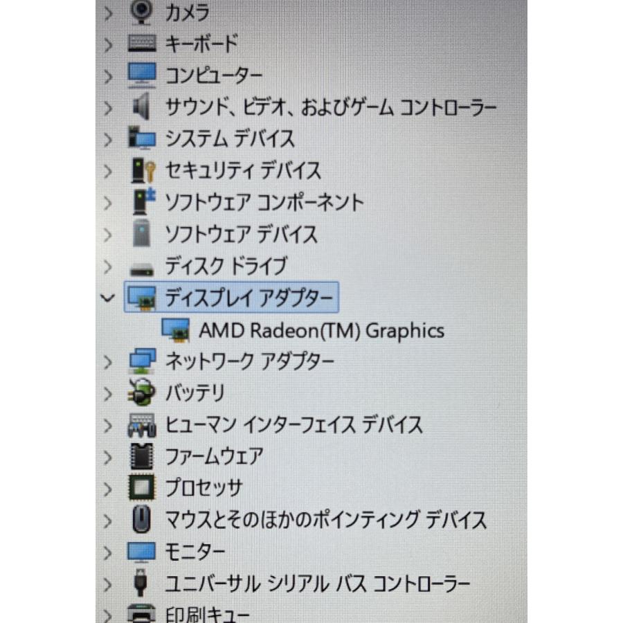 ★ヒンジ緩い★ マウスコンピューター Mouse X4-R5 [Ryzen5-4600H 8GB SSD 512GB(NVMe) 14インチ Windows 11 Pro] 中古 ノートパソコン (Y4965) | マウスコンピューター | 04