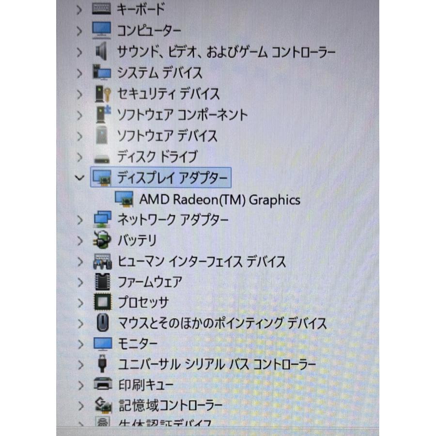 ★ヒンジカバー欠品★ マウスコンピューター Mouse X4-R5 [Ryzen5-4600H 8GB SSD 512GB(NVMe) 14インチ Windows 11 Pro] 中古 ノートパソコン (Y4968) | マウスコンピューター | 04