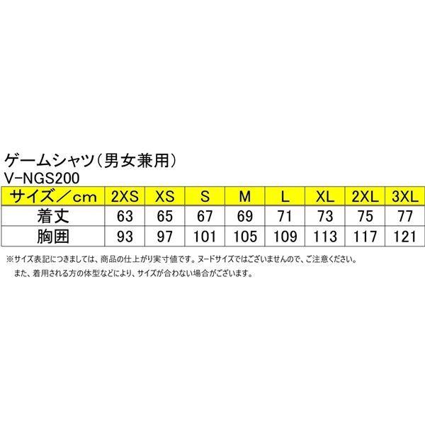 売れ筋新商品 Victas ヴィクタス 卓球ゲームシャツ 2xlリンク1965 オレンジ 男女兼用 V Ngs0 その他卓球用品 Payswif Vc