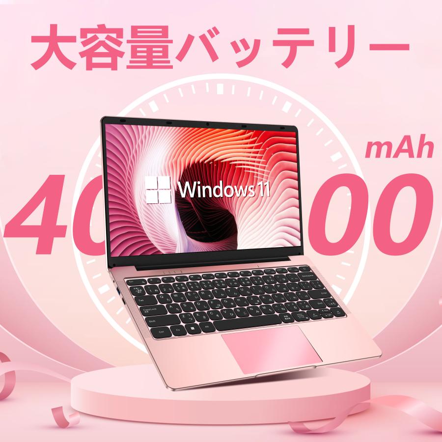 新品 液晶ノートパソコン14型 Win11 Office付 日本語キーボード Celeron N3350 メモリ12GB/SSD 512GB（最大1TB増設可）大容量バッテリー 14q8r｜rinkai-store｜12
