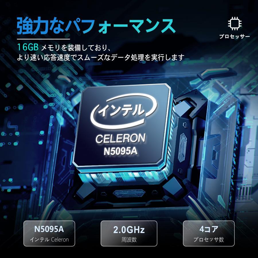 【2024新モデル】ノートパソコン15.6インチ Win11 Office タッチパネル FHD メモリ16GB SSD512GB（最大1TB増設可）高性能CPU 第11世代 Celeron｜rinkai-store｜07