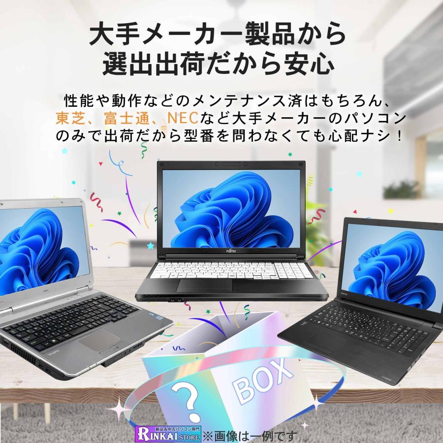 Windows11 ノートPC Intel seleron 東芝 SSD ノートパソコン 中古 Windows11 ノートPC Office搭載 Celeron SSD128GB