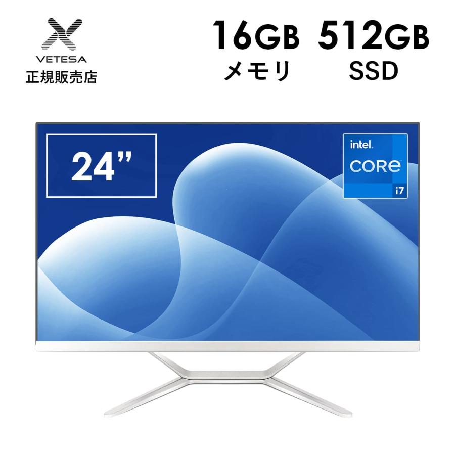 一体型 デスクトップパソコン 新品 Windows11 PC 24型 フルHD液晶 Core i7 3615MQ Office搭載 メモリ16GB SSD512GB HDMI WIFI 初期設定済（Yahoo!・パソコン専門店 リンカイストア）