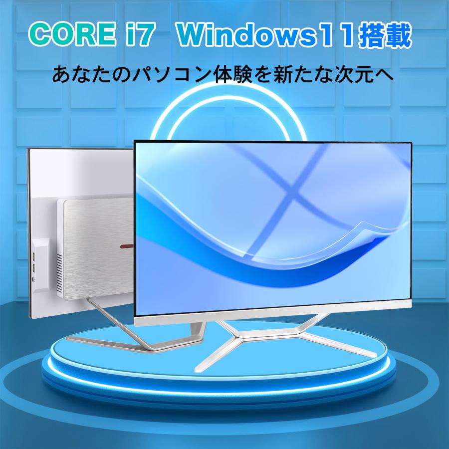 新品 Dobios Win11搭載 一体型デスクトップ PC 24型フルHD液晶 Corei7 3615MQ Windows11搭載 Office付 メモリ8GB（16GB増設可）SSD512GB HDMI WIFI 初期設定不要｜rinkai-store｜02