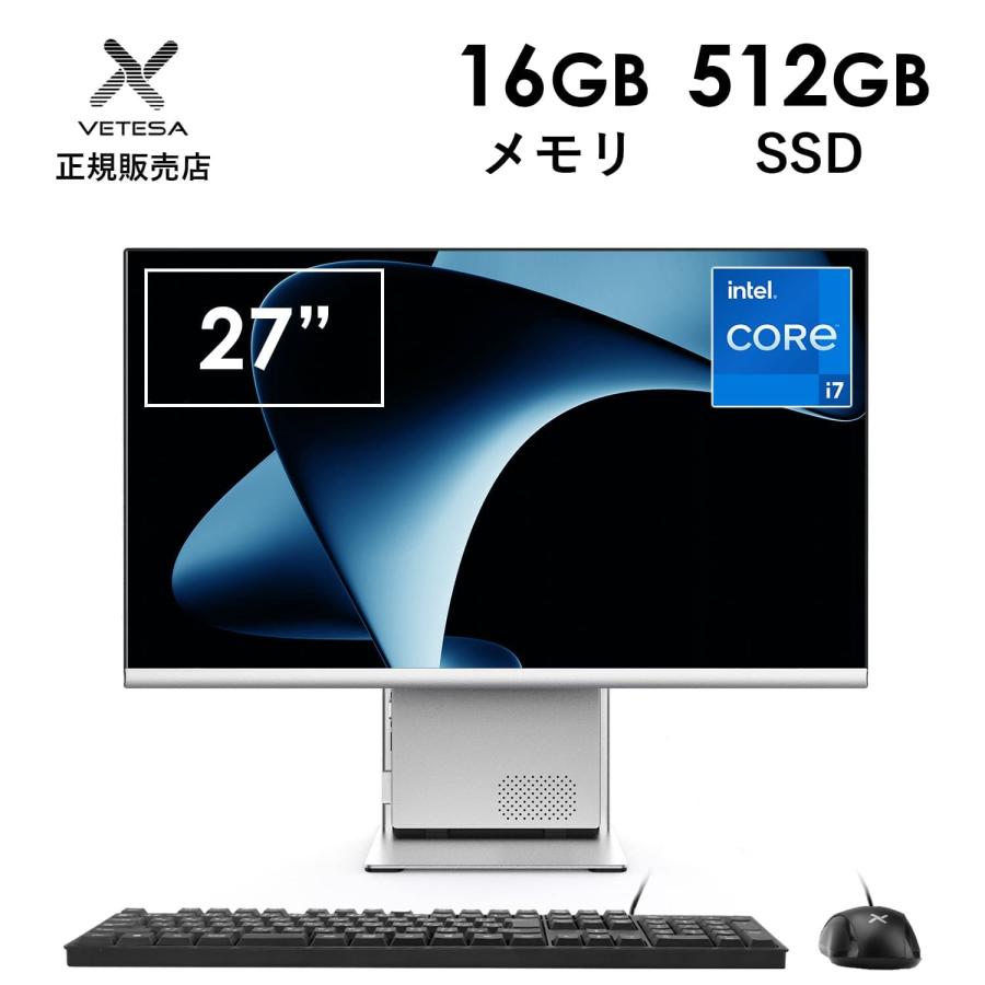 デスクトップパソコン PC 一体型 新品 Windows11 27型 Core i7 第4世代 Office搭載 メモリ16GB SSD512GB 初期設定済（Yahoo!・パソコン専門店 リンカイストア）