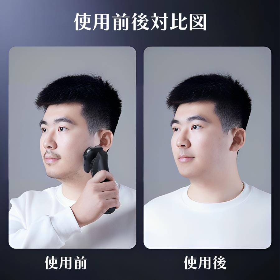 充電式電動シェーバー 1台4役 楽天市場】【半額！SS限定年末セール！】電動シェーバー メンズ 髭剃り