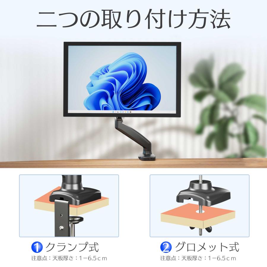 モニター アーム 液晶ディスプレイ ガススプリング式 ガス圧式
