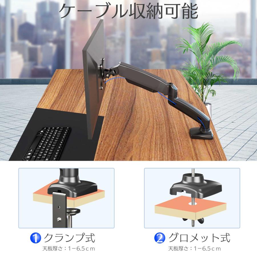 モニター アーム 液晶ディスプレイ ガススプリング式 ガス圧式