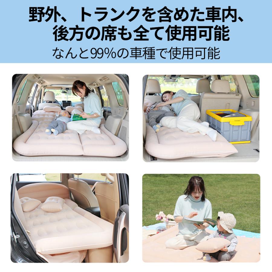 車中泊マット エアーベッド 後部座席 仮眠 キャンプ 車中泊 ベッド