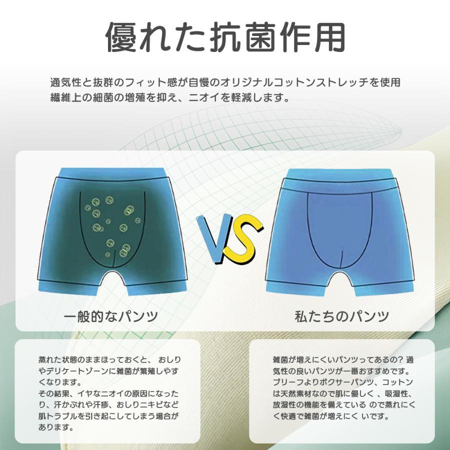 通気 性 の いい パンツ