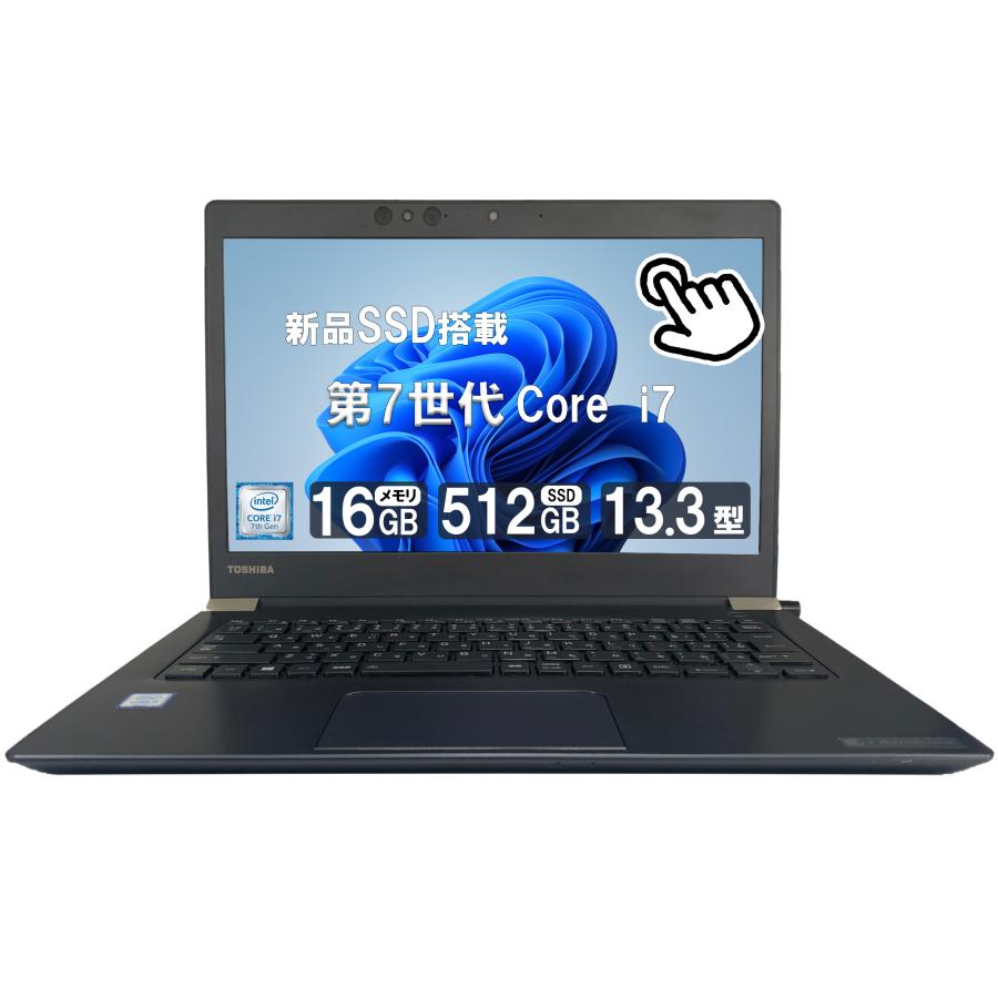 ノートパソコン 中古 13.3型 HD 東芝dynabook u63j Windows11 Office 