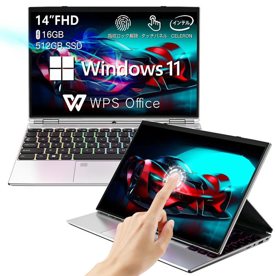 新品 タブレット ノートパソコン PC 14型 Windows11 Office付き 第11世代 Celeron N 16GB DDR4 RAM 512GB SSD タッチパネル 1920x1200 指紋認証付 : hl140s16512 : リンカイストア - 通販 - Yahoo!ショッピング 新品 タブレット ノートパソコン PC 14型 Windows11 Office付き 第11世代 Celeron N 16GB DDR4 RAM 512GB SSD タッチパネル 1920x1200 指紋認証付 : hl140s16512 : リンカイストア - 通販 - Yahoo!ショッピング
