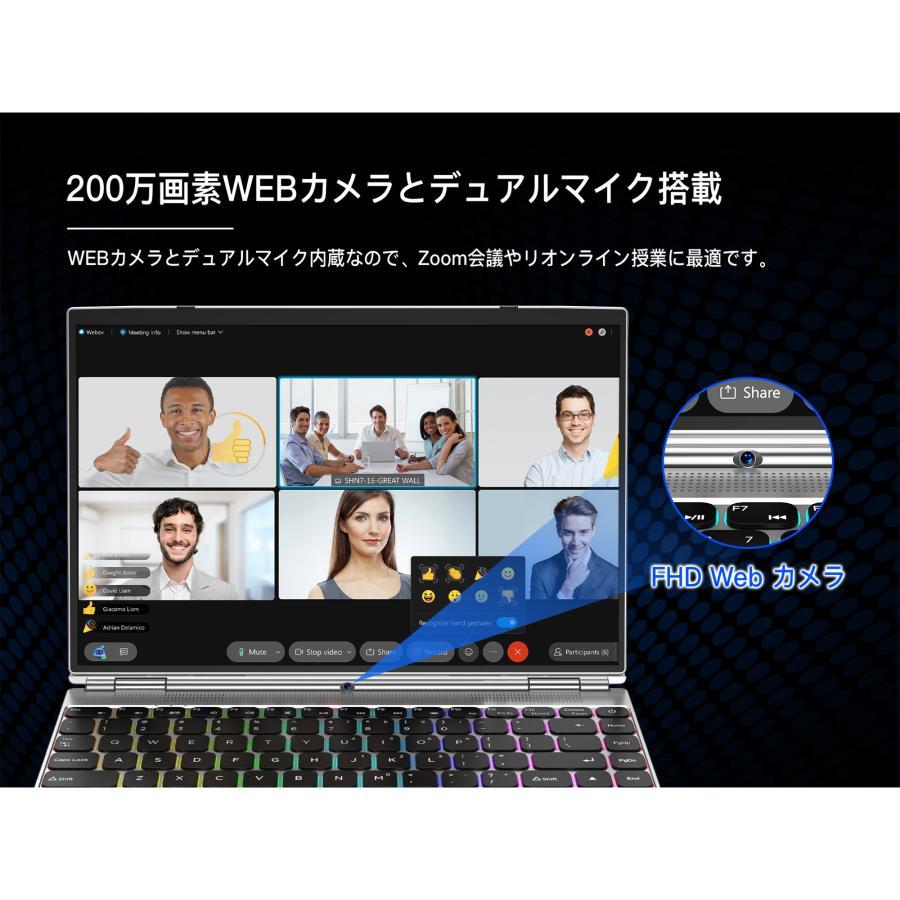 【2023新モデル】ノートPC14インチ/Win11/Office搭載/第11世代Celeron N/16GB DDR4 RAM/512GB SSD/SSD拡張可能 タッチパネル FHD IPS 1920x1200/指紋認証付｜rinkai-store｜13