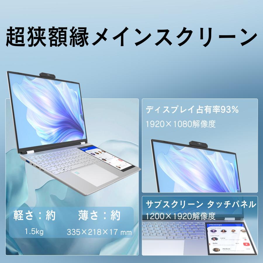 【新品】ビジネス向けノートパソコン15.6型 MS Office 2019搭載 win11 第11世代Celeron N5105 IPS液晶/1920×1080 FHD タッチパネル WEBカメラ/指紋認証/｜rinkai-store｜05