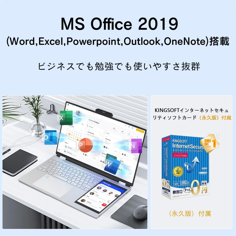 【新品】ビジネス向けノートパソコン15.6型 MS Office 2019搭載 win11 第11世代Celeron N5105 IPS液晶/1920×1080 FHD タッチパネル WEBカメラ/指紋認証/｜rinkai-store｜09