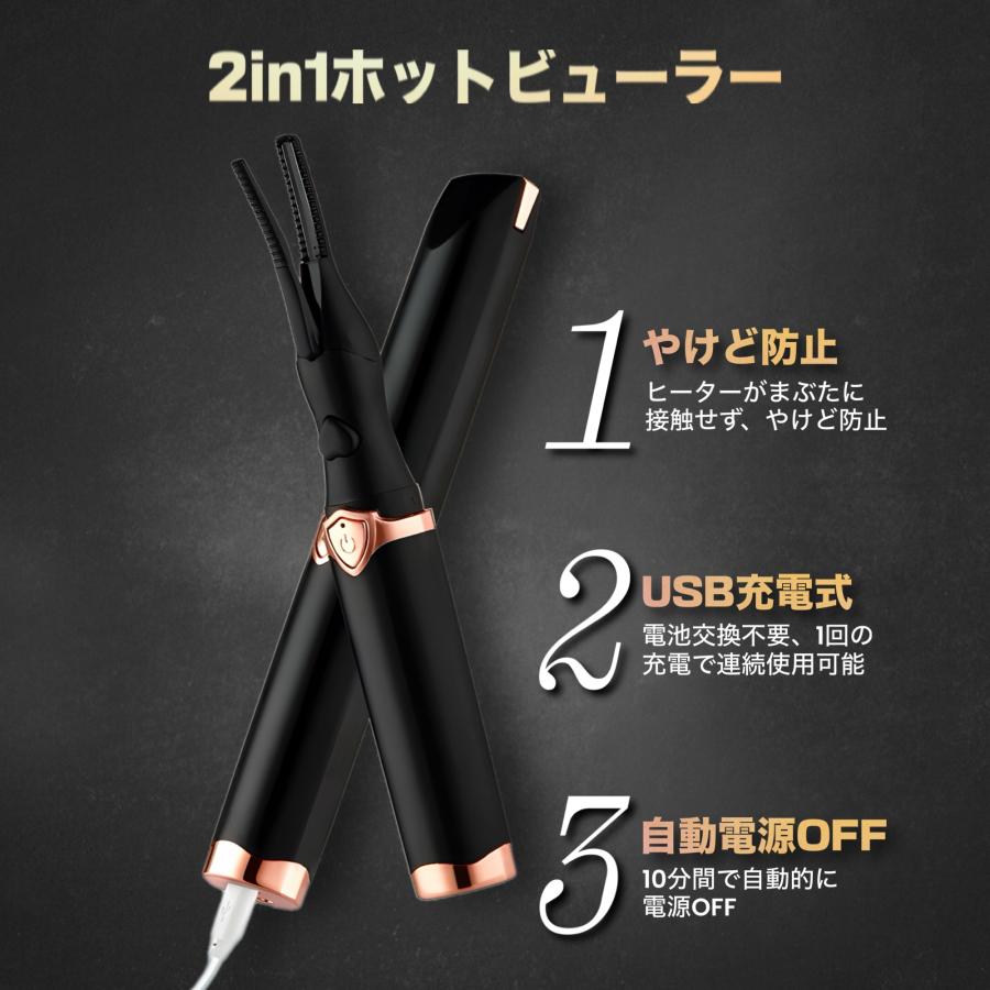 SNSで話題沸騰中！最新2in1ホットビューラー】カール 3段階温度調整