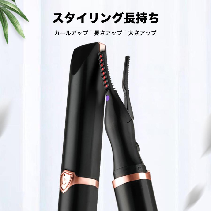 SNSで話題沸騰中！最新2in1ホットビューラー】カール 3段階温度調整