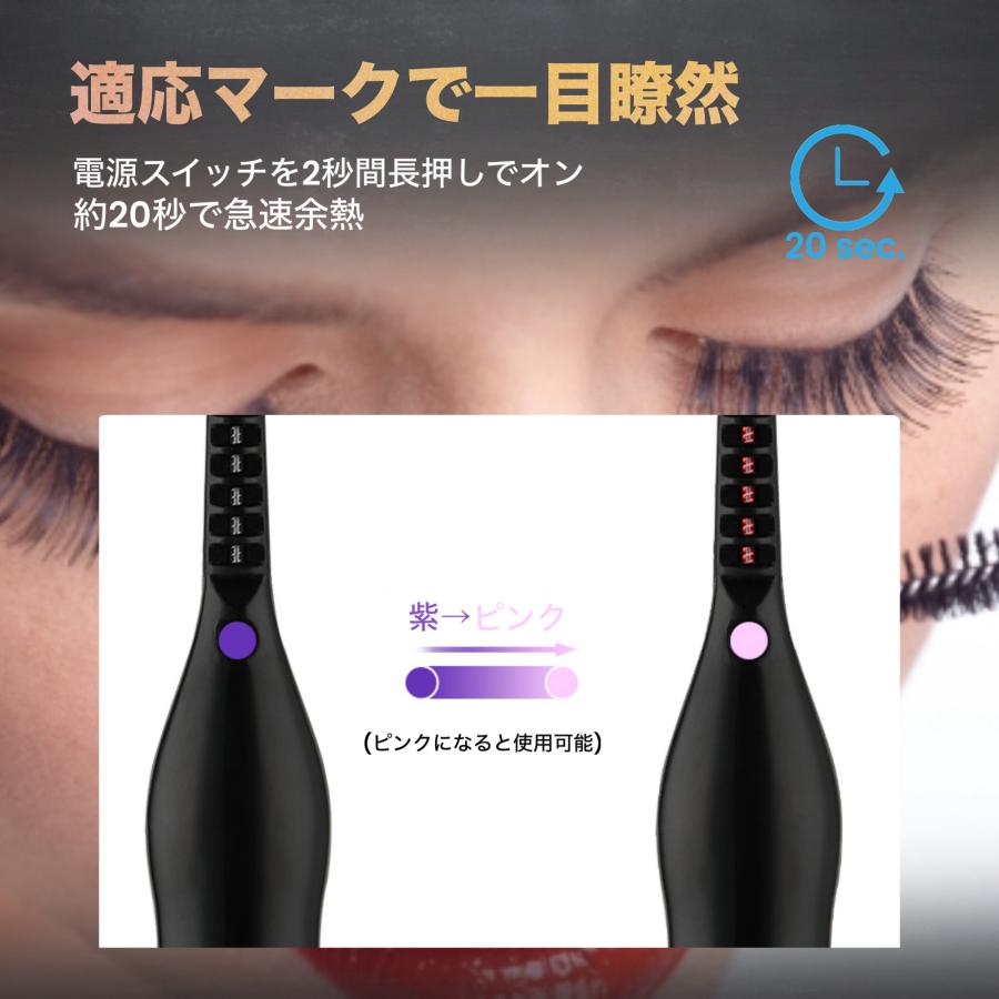 SNSで話題沸騰中！最新2in1ホットビューラー】カール 3段階温度調整
