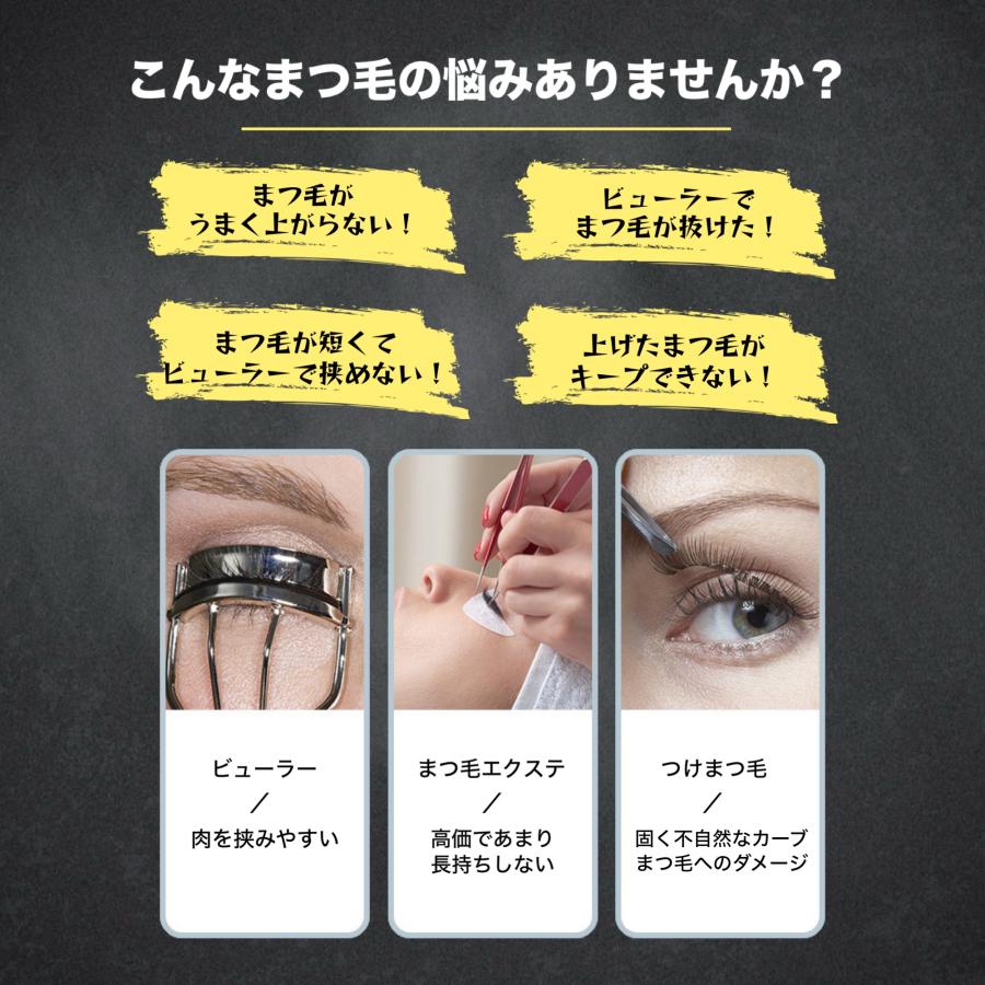 SNSで話題沸騰中！最新2in1ホットビューラー】カール 3段階温度調整