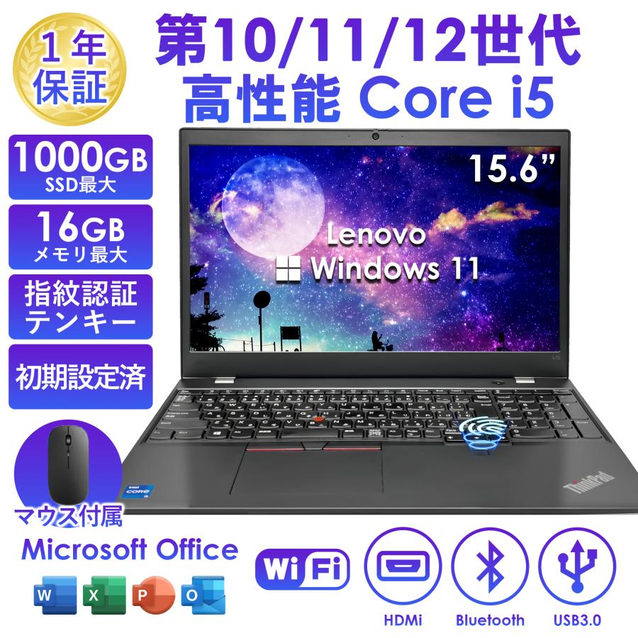 ノ―トパソコン　レボノ　ウィルス対策ソフト　ノ―トン Lenovo 【公式・直販】ノートパソコン ThinkPad E16 Gen 2 16