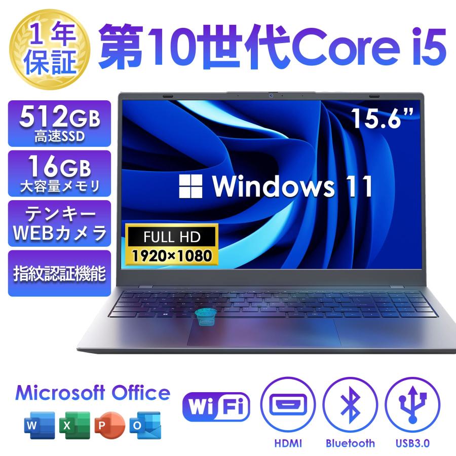 新モデル 新品 ノートパソコン PC 15.6型 Office付き Windows11 第12 
