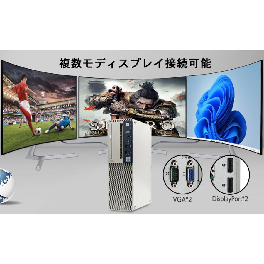 NEC コンパクトパソコンi5-7500搭載 NEC コンパクトパソコンi5-7500搭載 NEC コンパクトパソコンi5