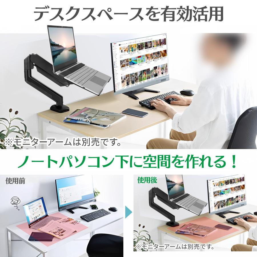 ノートパソコントレイ 10-15型対応 つまみネジ 取付簡単 滑り