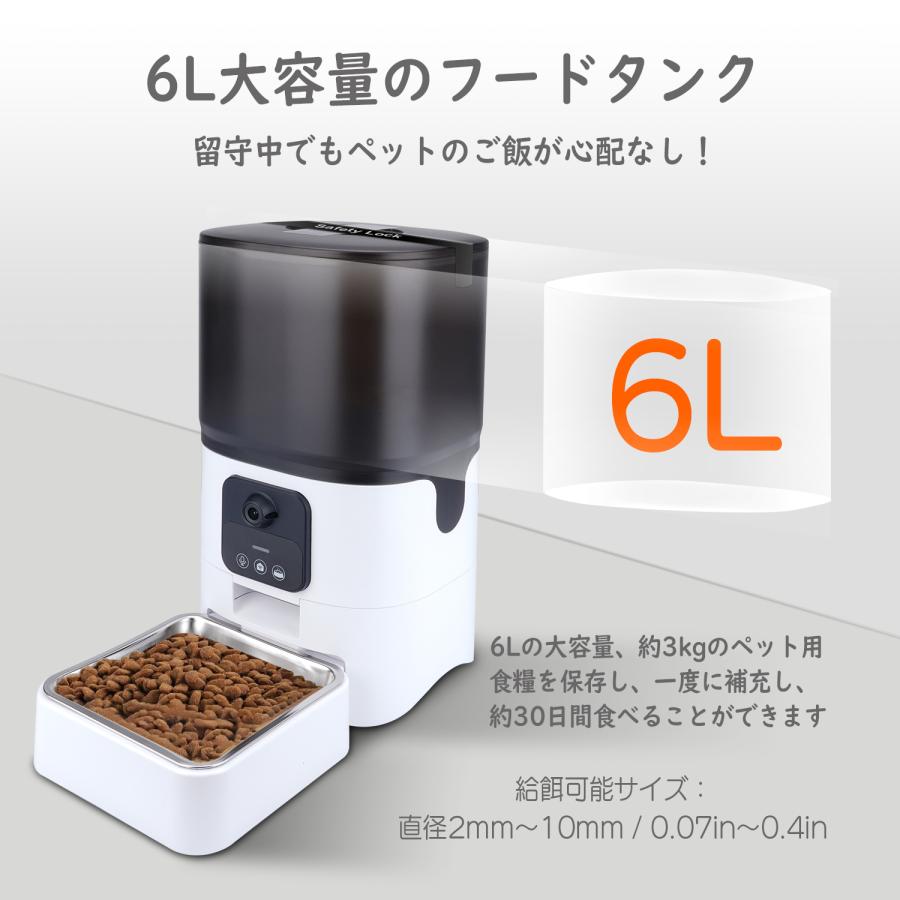 2023最新改良式】ペット用自動給餌器 猫 中小型犬用 ビデオ+タイマー