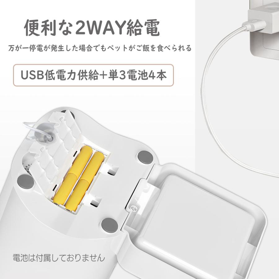 2023最新改良式】ペット用自動給餌器 猫 中小型犬用 ビデオ+タイマー