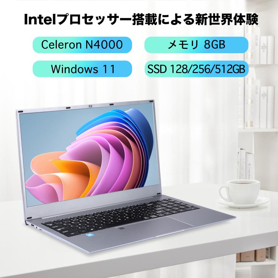 「新品」ノートパソコン15.6型 Office搭載 Win11搭載 Intel Celeron メモリー8GB SSD128GB テンキー付 テレワーク応援 指紋認証｜rinkai-store｜03