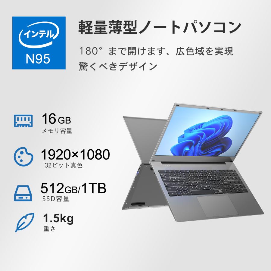 新品ノートパソコン15.6型 Win11 Office付 Celeron N95 メモリ16GB（32GB増設可）SSD512GB（1TB増設可）指紋認証 10キー｜rinkai-store｜02