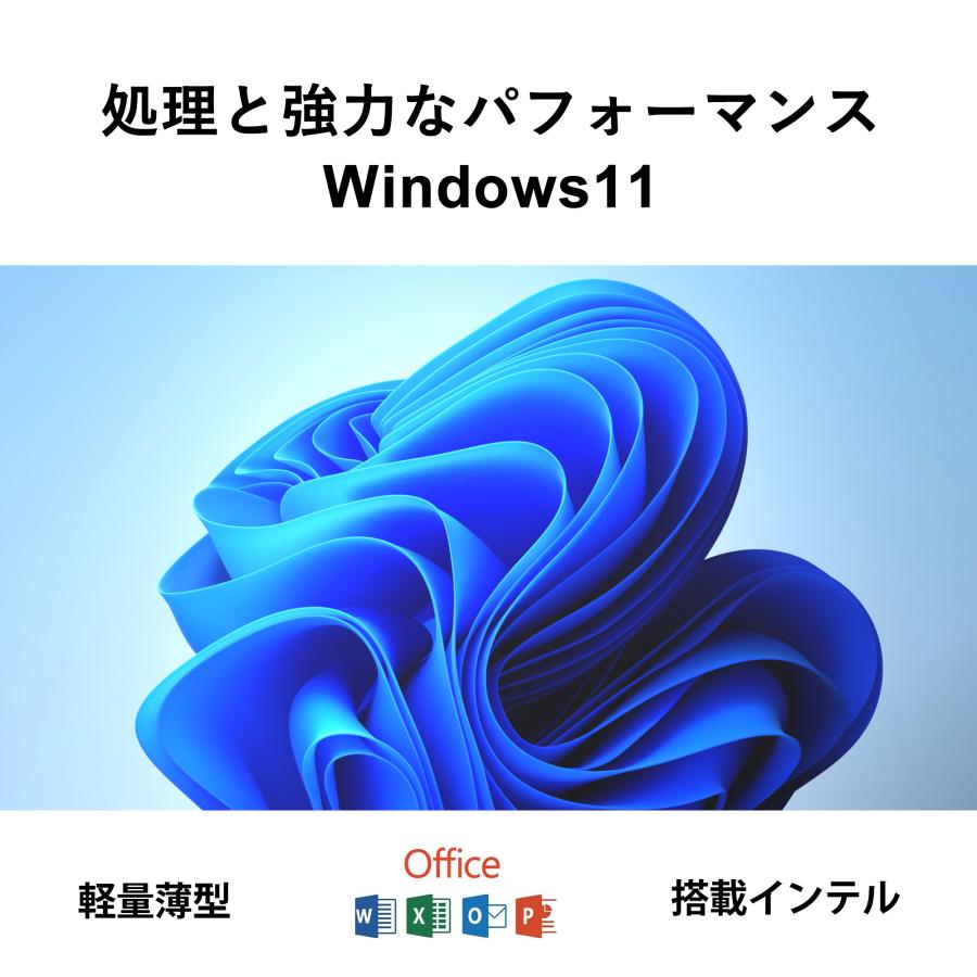 新品ノートパソコン15.6型 Win11 Office付 Celeron N95 メモリ16GB（32GB増設可）SSD512GB（1TB増設可）指紋認証 10キー｜rinkai-store｜06