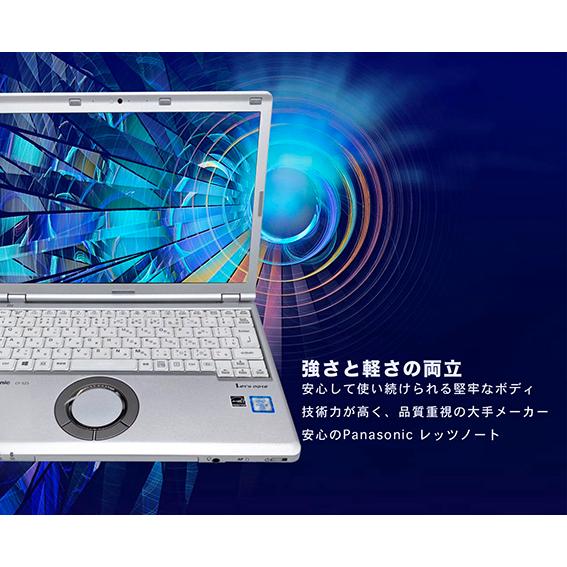 Win11搭載 中古ノートパソコン ノートPC 12.1型 Office付き Panasonic CF-SZ5第6世代Core i5 メモリ4GB SSD128GB  テレワーク応援｜rinkai-store｜07