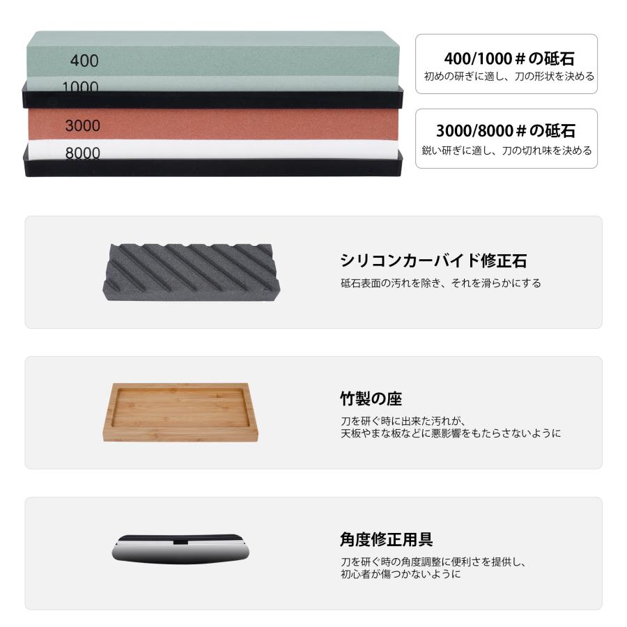 砥石 セット 包丁研ぎ石 両面砥石 包丁研ぎ砥石400 1000 3000 8000荒砥