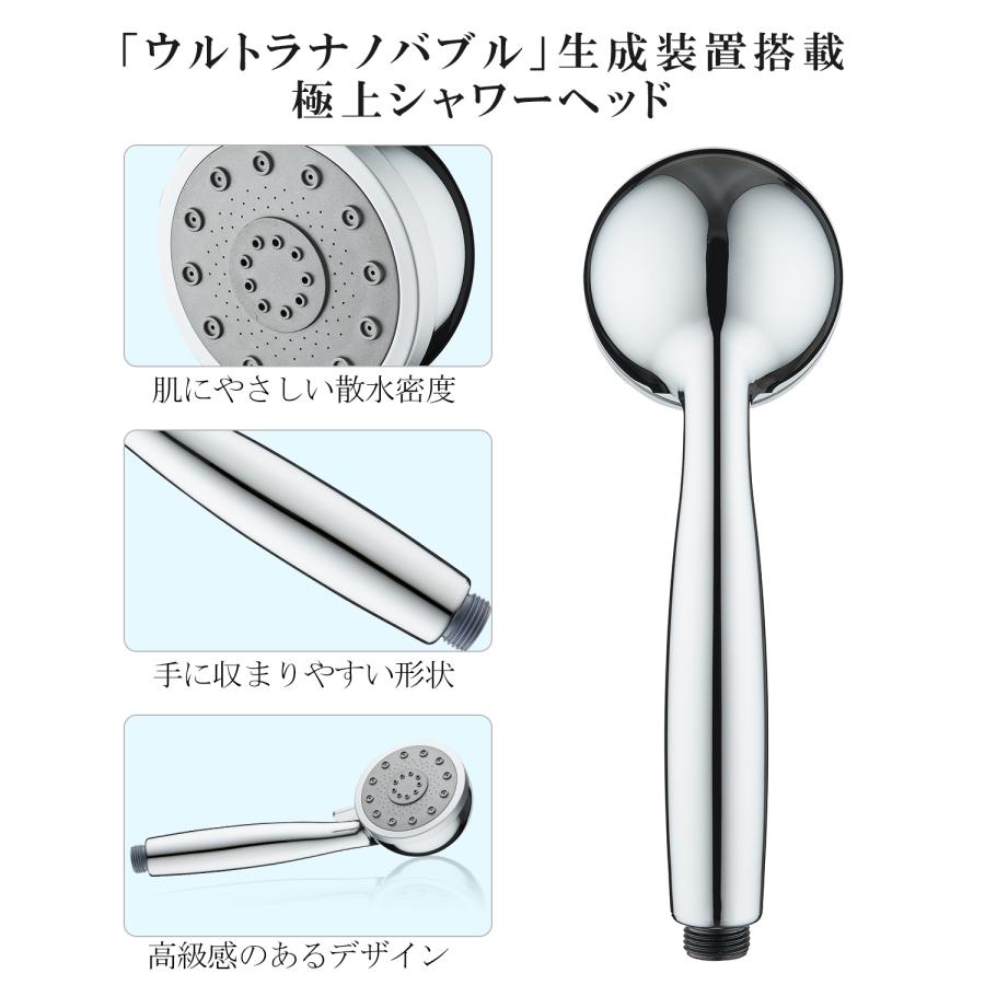 節水シャワーヘッド ウルトラミストシャワーヘッド 美容泡とSAPの力で