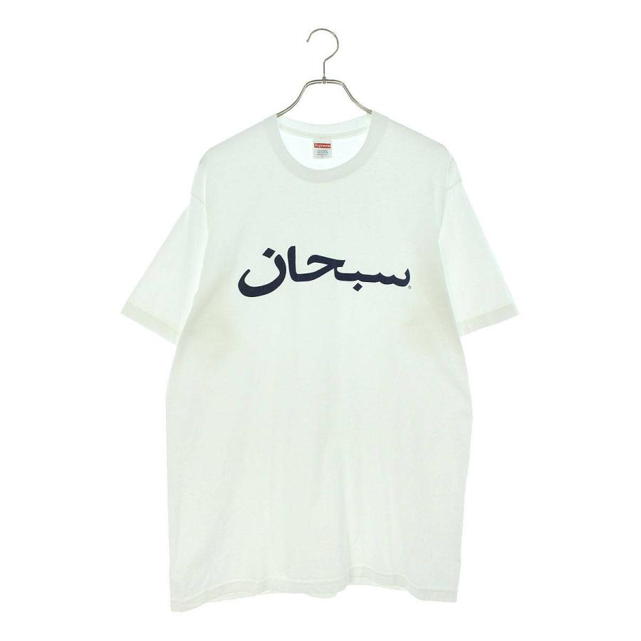 シュプリーム SUPREME 23SS Arabic Logo Tee サイズ:L アラビックロゴTシャツ 中古 OM10 :10519