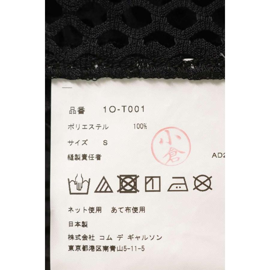 ブラックコムデギャルソンメーセージプリント長袖カットソー。サイズM