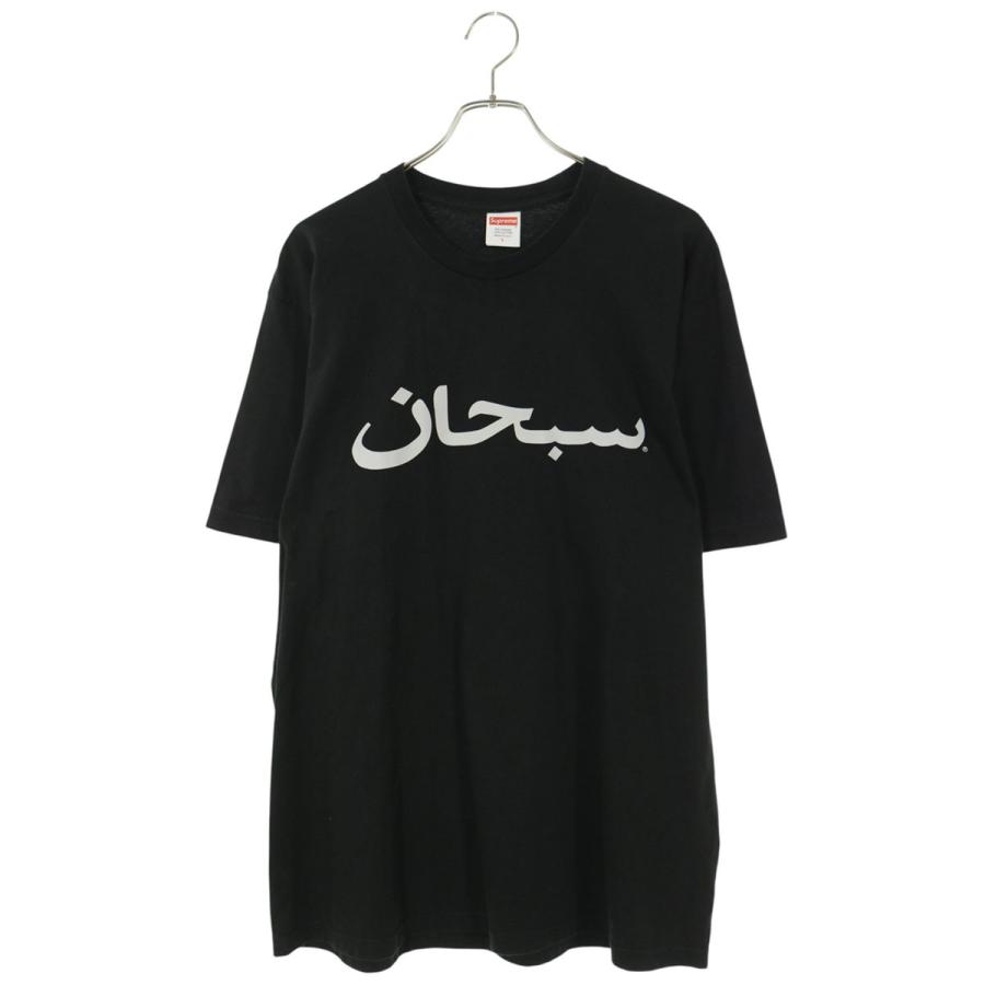 Supreme Lサイズ　Tシャツ Supreme（シュプリーム） サイズ:L 23SS Arabic Logo Tee アラビック