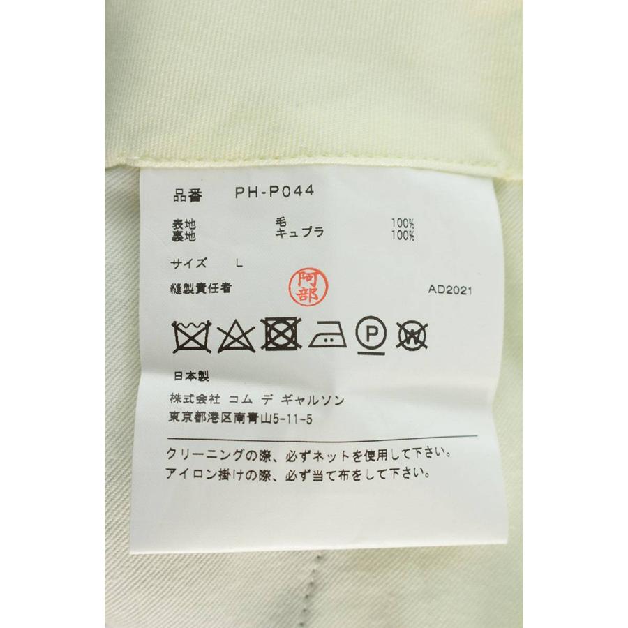 コムデギャルソンオムプリュス Comme Des Garcons Homme Plus 21aw サイズ L Ad21 ウールスラックスロングパンツ 中古 Bs99 109 2510 0434 Rinkan 通販 Yahoo ショッピング