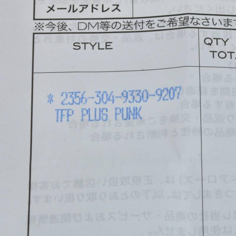 CHROME HEARTS クロムハーツ リング TFP PNK PLS/トゥルー CHROME HEARTS クロムハーツ リング TFP PNK PLS/トゥルー