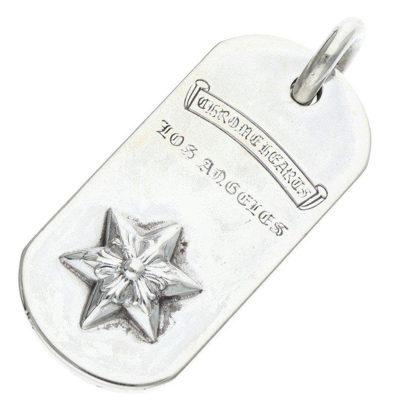 クロムハーツ RAISED STAR DOGTAG レイズドスタードッグタグ シルバーネックレストップ 중고 SP16
