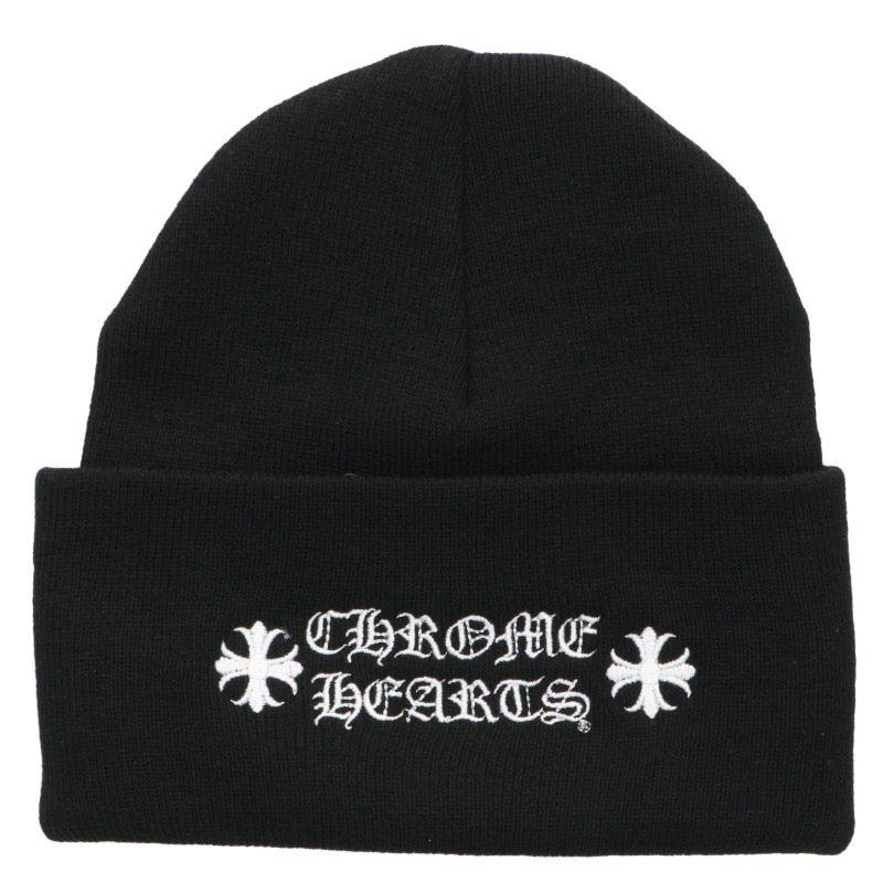 クロムハーツ ウールワッチキャップ CHプラス刺繍ニットキャップ 帽子 CHROME HEARTS（クロムハーツ） サイズ:ONE SIZE WOOL WATCH CAP
