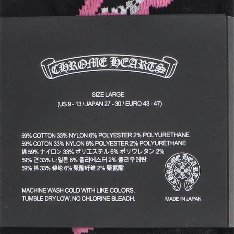 クロムハーツ SOCKS PPO CHOMPER 3PK チョンパー3足 L CHROME HEARTS（クロムハーツ） サイズ:L SOCKS PPO CHOMPER 3PK