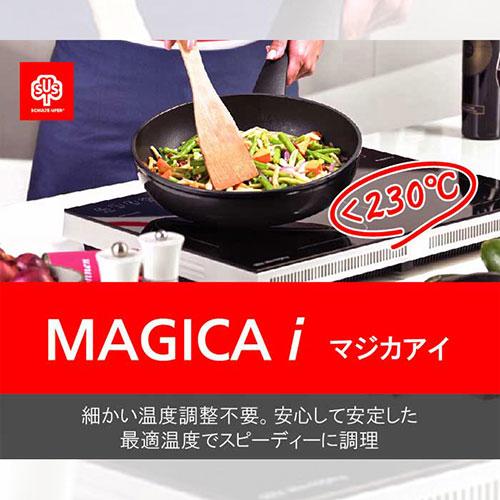シュルテウーファー Schulte-Ufer マジカアイ Magicai IH専用フライパン 28cm 最適な調理温度が目で確認できる SUS170328iの画像