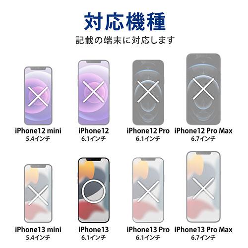 エレコム iPhone 13 ハイブリッドケース Appleテクスチャ PM-A21BTSGCAT｜rinkobe｜02