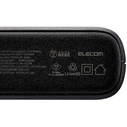 エレコム AC充電器一体モバイルバッテリー(10000mAh/20W/C×1+A×1) DE-AC07-10000BK｜rinkobe｜06