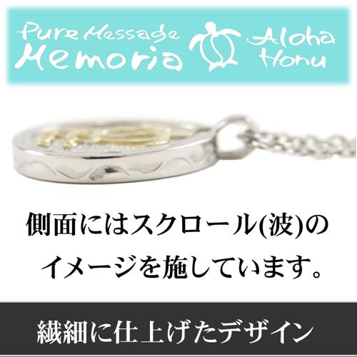 ALOHA HONU ネックレス レディース メンズ ペア ペンダント ハワイアン 金属アレルギー 対応 男女兼用 ステンレス ウミガメ ホヌ プルメリア pmh-103_2