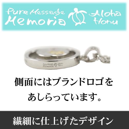 ALOHA HONU ネックレス レディース メンズ ペア ペンダント ハワイアン 金属アレルギー 対応 男女兼用 ステンレス ウミガメ ホヌ プルメリア pmh-106_2